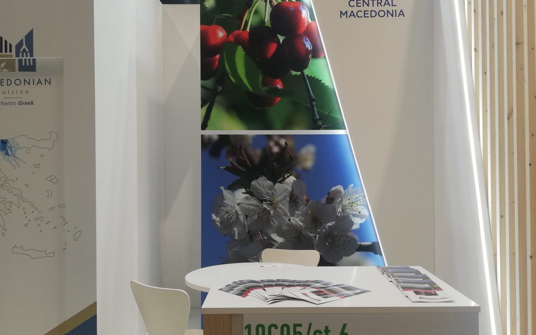 Fruit Attraction Μαδρίτη, Ισπανία 2022