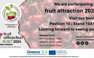 Πρόσκληση στη Fruit Attraction 2024